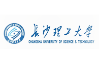 长沙理工大学